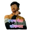 H H १नाथ गेला कोकणात TA