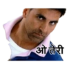 Bollywood akshey funny 8