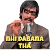 NHI DABANA
THA
