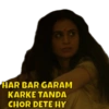 MIRZAPUR 8