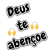 Amém 17