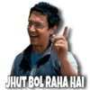 3 Idiots (part-2) 29