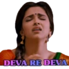 DEVA RE DEVA