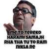 Phir Hera Pheri 18