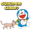 GUHUM ne
CHALE?