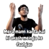 Mera mann karta hai
ki akash mein ja ke
faat jau