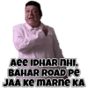 Phir Hera Pheri 5