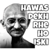 HAWAS
DEKH
RHE
HO
ISKI