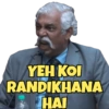 ΥΞΗ ΚΟΙ RANDIKHANA HAI
