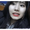 Sana Twice O 16