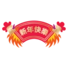 Oloiya CNY 17