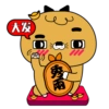 大发
秀兩
=