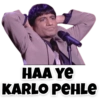 de
HAA YE
KARLO PEHLE