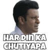 HAR DIN KA
CHUTIYAPA