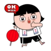 Ок
WOR
W
祝君
TO
www
安好