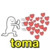 ♡
toma