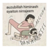 Meme Indonesia 11