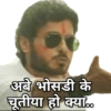Mirzapur 2 memes 5