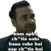 Mirzapur 2 memes 12