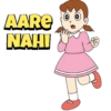 AARE
NAHI
J