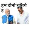 Bollywood akshey funny 11