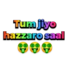 Greetings 7