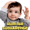 SUDHARENGE
THU HÌNH
