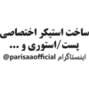 روز پدر 10