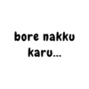 bore nakku
karu...