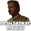 DESH SANKAT
MAI HAI