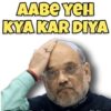 Amit Shah 2
