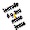 Amém 5