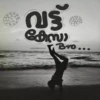 សំ លន
ការ
CALEXKJIJU
Bro