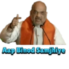 Aap Binod Samjhiye