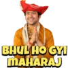 BHUL HO GYI MAHARAJ