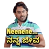 Neenene... ನನ್ನ ಜೀವ