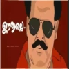 കെ.
BRAANTHAN