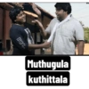 18 L £1. Ա Muthugula kuthittala