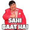 SAHI
BAAT HAI