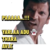 PAAAAA...!!! YARLAA ADU THARA AVLE