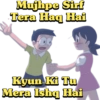Mujhpe Sirf
Tera Haq Hai
Kyun Ki Tu
Mera Ishq Hai