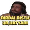 NIRDAI,NISTH
URHATYARI