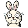Uu