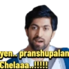 yen.. pranshupalan Chelaaa..!!!!!