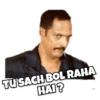 TUISACH BOL RAHA
HAI?