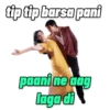 tip tip barsa pani paani ne aag laga di