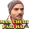 MAA CHUDI
PARI HAI
