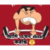 আমি এখন dite gardine করছি এ