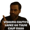 MIRZAPUR 6