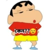 কেন??